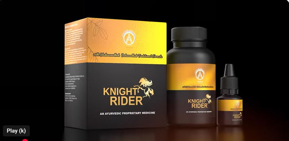 kight-rider-capsule